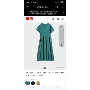 Uniqlo | Dresses | Uniqlo Cotton Tiered 34sleeve Mini Dress Khaki Green | Poshmark Uniqlo | Dresses | Uniqlo Cotton Tiered 34sleeve Mini Dress Khaki Green | Poshmark